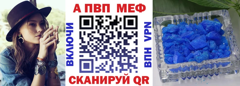 A PVP крисы CK  как найти наркотики  ссылка на мегу онион  Александров 