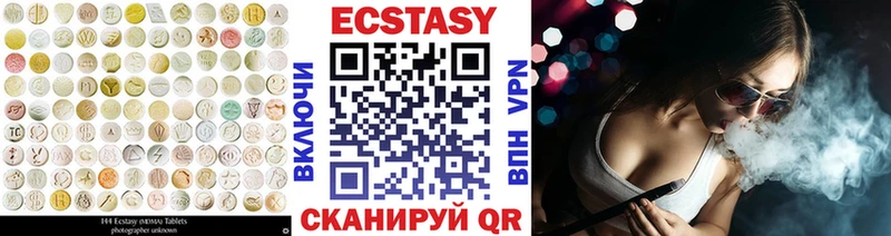 OMG зеркало  shop формула  Ecstasy MDMA  Александров 