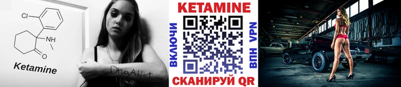 где купить наркотик  Александров  КЕТАМИН VHQ 