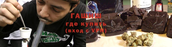 MESCALINE Новокубанск