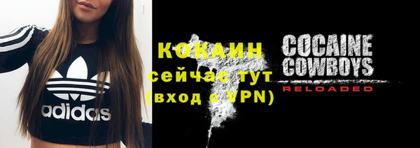 гашиш Абаза