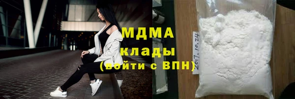 экстази Новозыбков