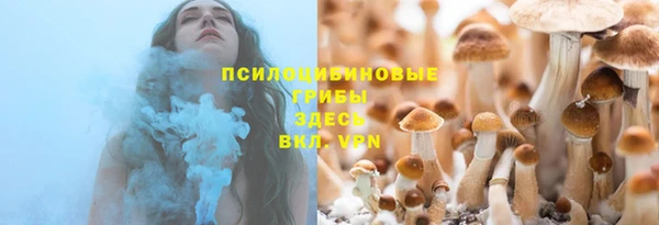 герыч Абдулино