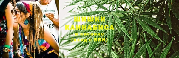 герыч Абдулино