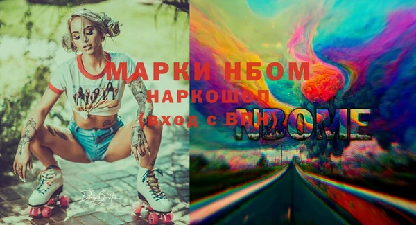 каннабис Абинск