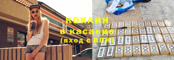 каннабис Абинск