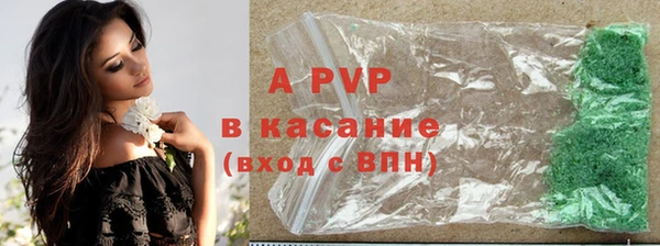 гашиш Абаза