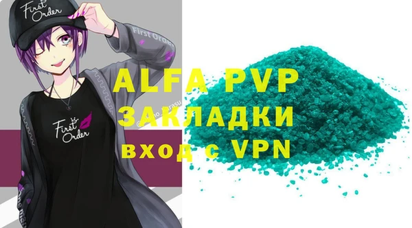 герыч Абдулино