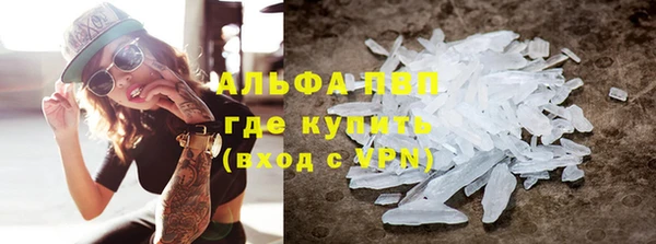 гашиш Абаза