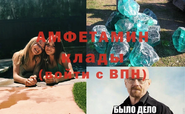 гашиш Абаза