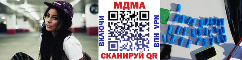 mega рабочий сайт  Александров  MDMA кристаллы 