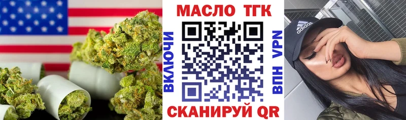 как найти наркотики  Александров  ТГК концентрат 