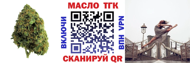 ТГК вейп с тгк Александров